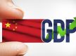 China's GDP expands 5.3 pct year on year in H1