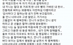 31岁韩国女演员突然离世！死因公布……生前备受折磨，警惕：很多人发现就是晚期