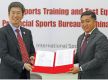 China donates sports equipment to NSC