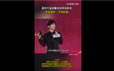 易烊千玺成最年轻导协影帝：年轻演员，不怕犯错