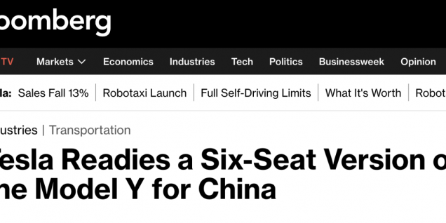 外媒：特斯拉准备为中国市场推出六座版 Model Y