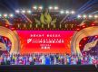 2025凉山彝族火把节启幕：火映千年文化 情燃全域狂欢