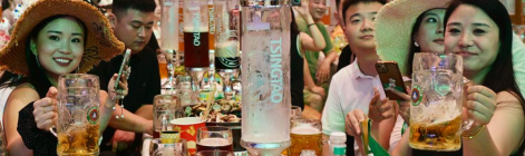 第35届青岛国际啤酒节开幕