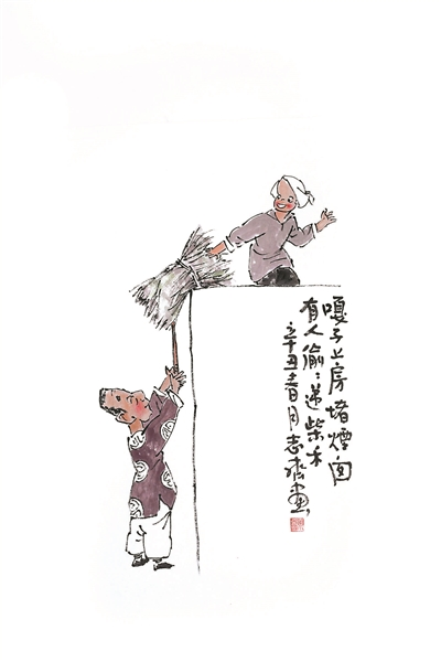 fda4881b61e2f51d2e213384a9ebb3d0