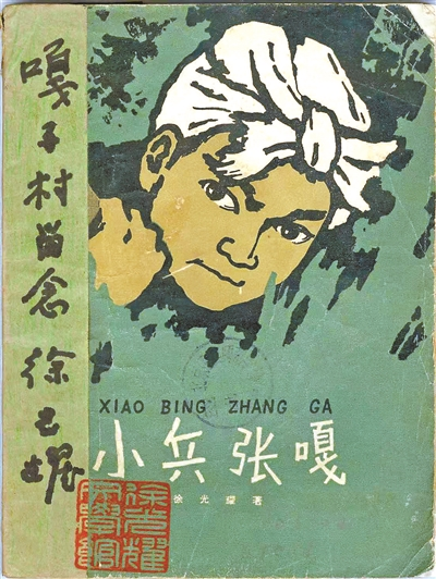 0254767301a1d6ce0731fed8c7ce5525