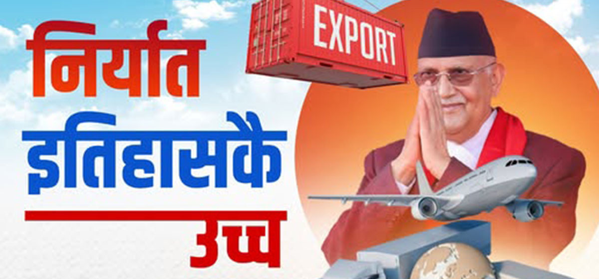 export