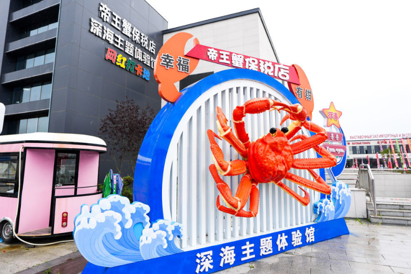 Weixin Image_20250723222158