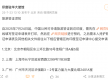 India Resumes it's visa services to Chinese Citizens 