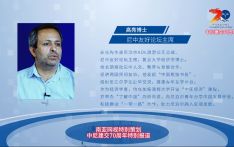 中尼建交70周年系列报道十三丨南亚网视专访尼中友好论坛主席高亮先生