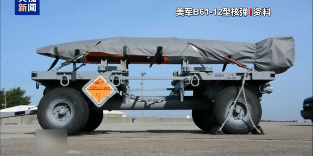 特朗普访英前夕 这颗时隔17年的核弹传递什么信号？