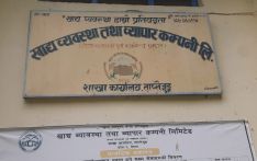 ताप्लेजुङमा एक करोड ५५ लाख बढीको खाद्यको चामल बिक्री