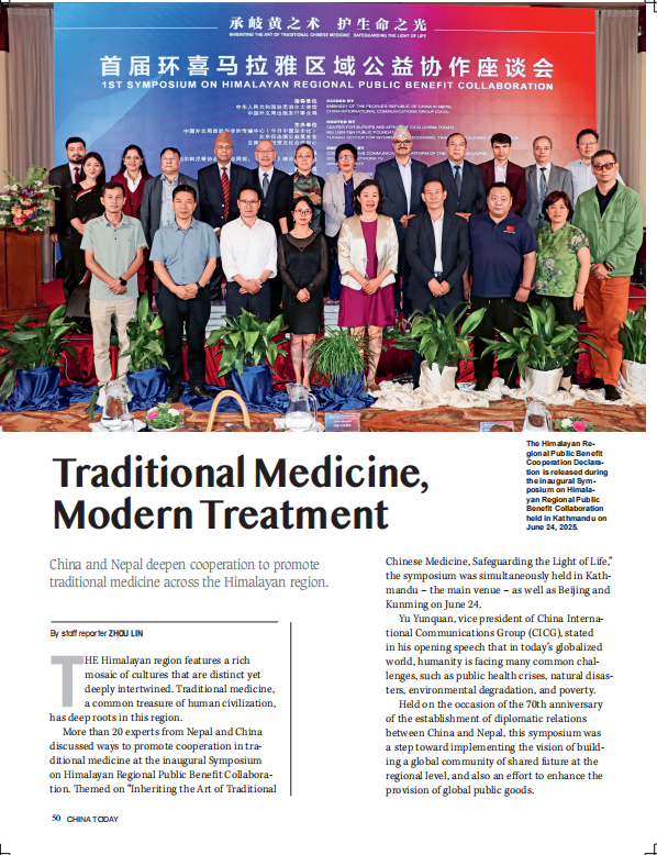 china daily