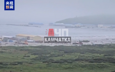 俄测定机构称堪察加地震带发生1952年以来最强地震
