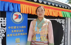 “跨越喜马拉雅”的友谊与商机——中尼建交70周年玉树—尼泊尔商贸展销会见闻