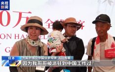 人气超高 日本大阪世博会中国馆迎来第100万名入馆者