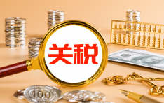 美国总统称将对印度商品征收25%关税