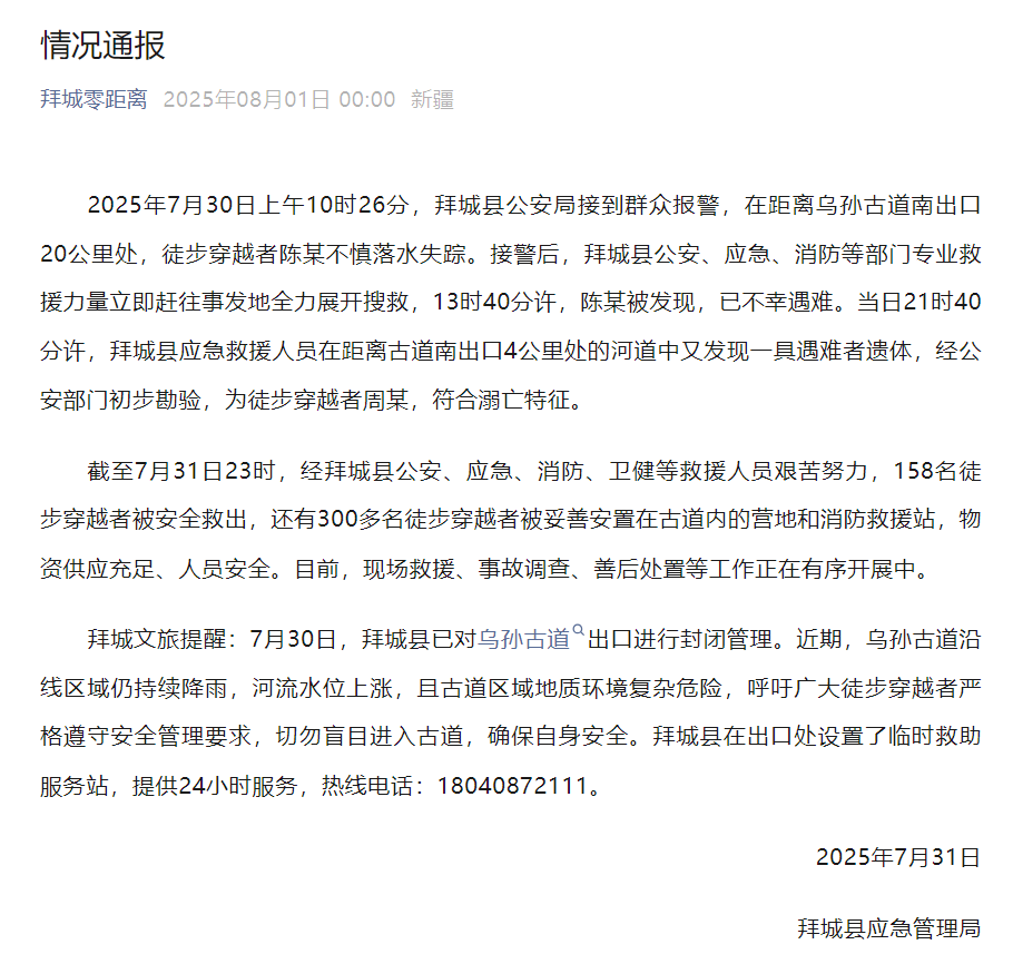 cdc7fe1b9c930682b0aed25d92592373