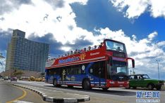 中国援古巴公交车零配件项目举行物资交付仪式