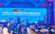 中尼建交 70 周年庆典在加德满都举行 共话友谊续写合作新篇