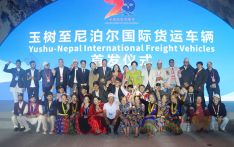 视频| 中尼建交70周年系列活动之二：尼泊尔至青海玉树物流发车仪式暨文艺晚会隆重举行