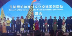China-Nepal70th Anniversary Celebration Held in Yushu, Qinghai-closing ceremony