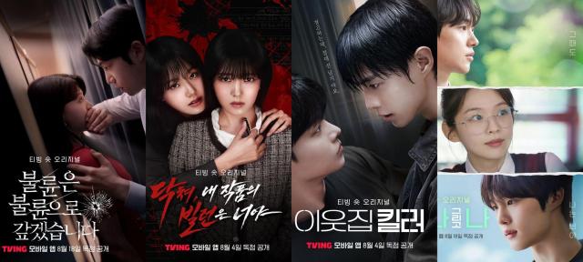 20250803163223562126