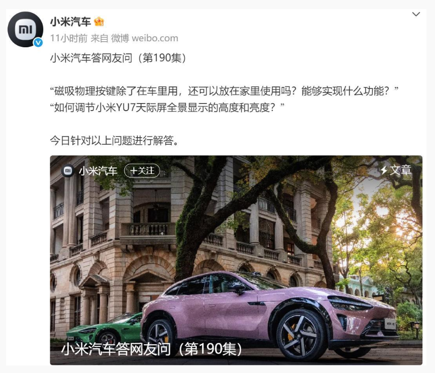 Weixin Image_20250805215301