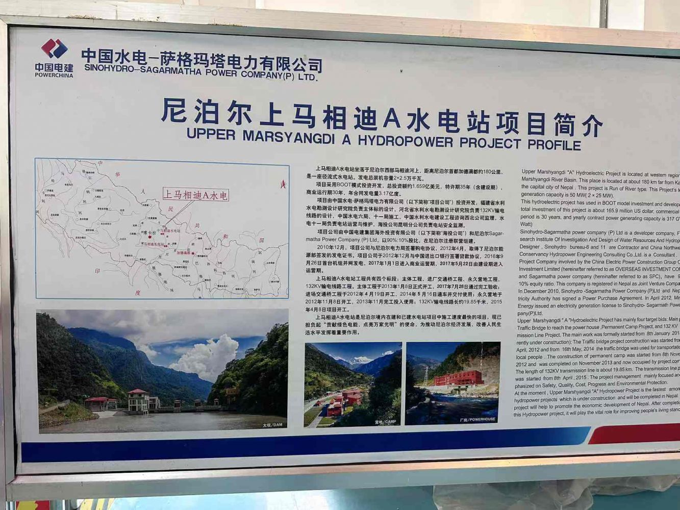 微信图片_2025-08-08_211026_297