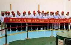 Upper Marsyangdi-A Hydropower Project: A testament of Nepal-China Friendship