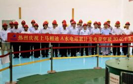 Upper Marsyangdi-A Hydropower Project: A testament of Nepal-China Friendship