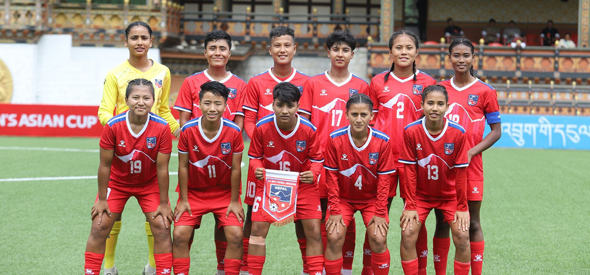 nepal u 20