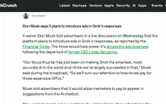 马斯克宣布X平台计划在Grok回复中引入广告