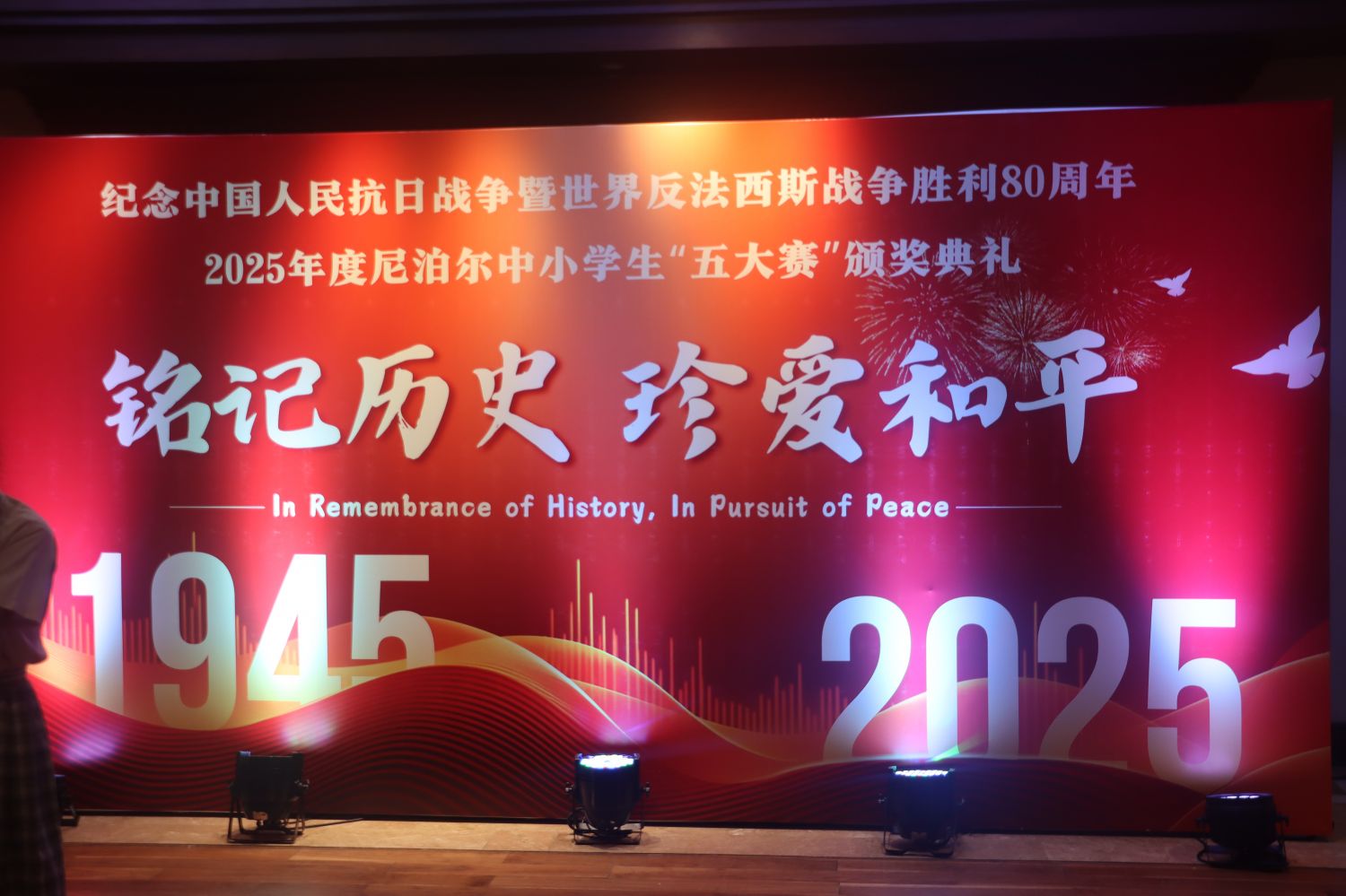 微信图片_2025-08-11_115617_711