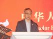 纪念中国人民抗日战争暨世界反法西斯战争胜利80周年 2025年度尼泊尔中小学生