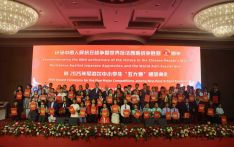 2025年度“五大赛”颁奖典礼在加德满都隆重举行