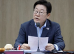 韩媒：李在明就韩国近期发生反华集会下达指示，要求采取措施防止此类事件再次发生