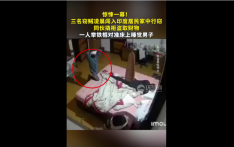 惊悚一幕！三名窃贼凌晨闯入印度居民家中行窃，同伙撬柜盗取财物，一人举铁棍对准床上睡觉男子