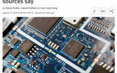 爆料：美国秘密在芯片货物中安了追踪器