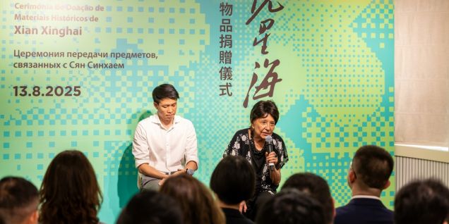 澳门特区政府文化局获哈萨克斯坦友人捐赠冼星海相关物品