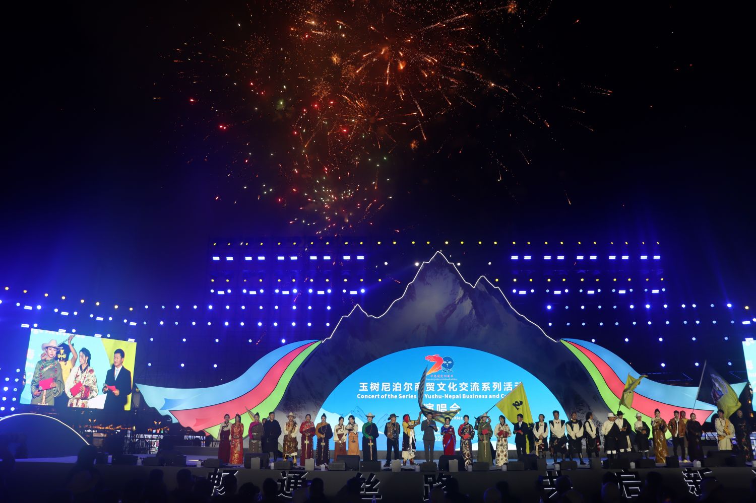 ending yushu6