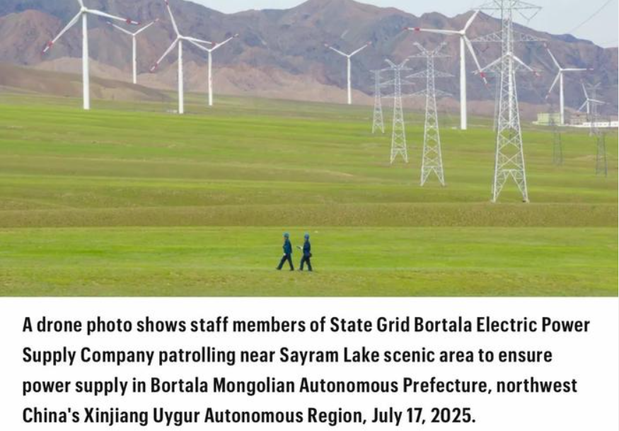 Weixin Image_20250815225213