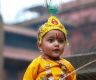 आज श्रीकृष्ण जन्माष्टमी पर्व मनाइँदै