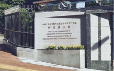 外逃乱港分子竟受澳大利亚政府庇护，香港特区政府：强烈不满