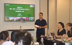 中尼马铃薯产业合作研讨会在加德满都举行 ——共推马铃薯产业升级 深化农业科技合作