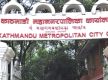 KMC bans smoking, violators to face Rs. 500 fine