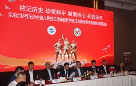 Remember history, cherish peace, rally the hearts of overseas Chinese, and together build the future