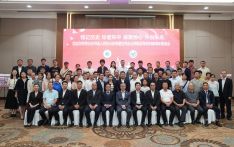 视频| 尼泊尔侨界举行座谈会纪念抗战胜利80周年 70余侨胞共忆峥嵘岁月​