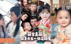 萌娃微短剧：不能无底线“消费童年”