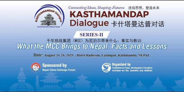 Kasthamandap Dialogue Series II commences in Kathmandu: National Leaders Discuss MCC’s Impact on Nepal