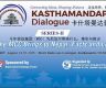 Kasthamandap Dialogue Series II commences in Kathmandu: National Leaders Discuss MCC’s Impact on Nepal